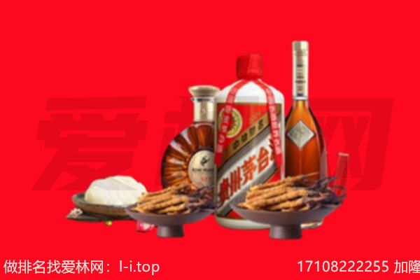 南京礼品回收.jpg