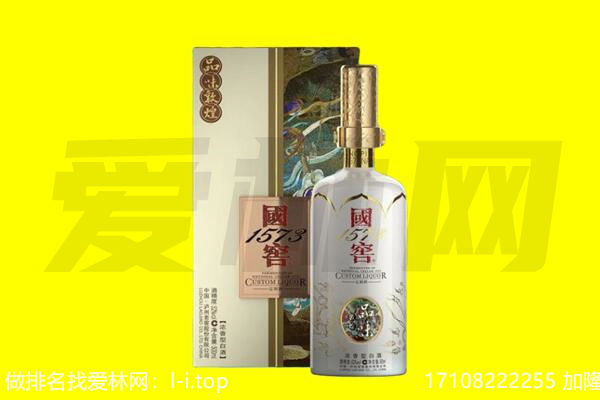 南京回收国窖1573