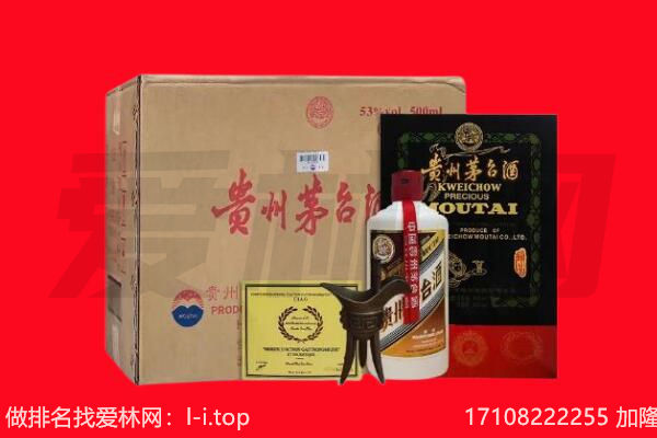 南京回收陈年茅台酒