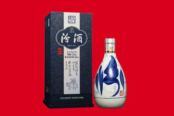 南京回收汾酒